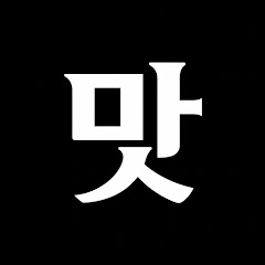 예능빌런저장소