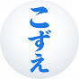 bZFYzB9jQdU-channel-avatar-梢グシカ