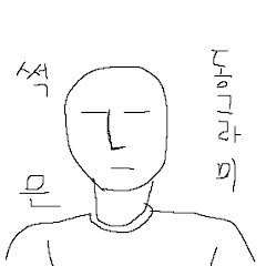 썩은동그라미
