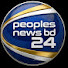 wMSvKizfa9Q-channel-avatar-peoples news bd 24