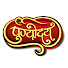 y7lY68uw_JM-channel-avatar-Punyodaya Vidyapath | पुण्योदय विद्यापथ