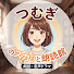 LIPjFcg-a4w-channel-avatar-つむぎのスカッと朗読館
