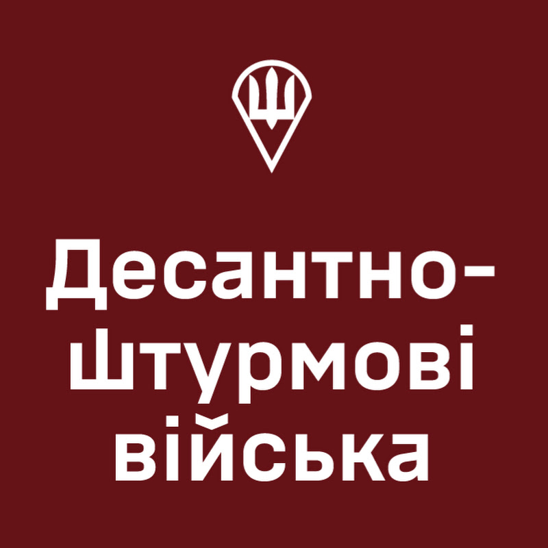Десантно-штурмові війська | UA Air Assault Forces