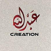Abdullah Creation