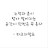 @한강뷰매니아-c1q