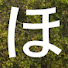 6z38goo04_s-channel-avatar-Hotohara