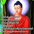 rZ0Pn2-zCqo-channel-avatar-sayadaw ashinagginda