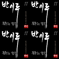 thumbnail img1x1