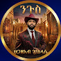 Nadona Entertainment  profile