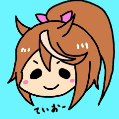 ウマ娘配信／ウマ息子こんぽた