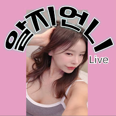 알지언니 Live