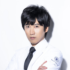 Pono clinic芝院長のクマ治療チャンネル