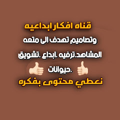@المبدع احمد عبدالله