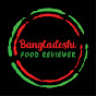 Bangladeshi Food Reviewer Image Thumbnail