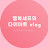@행복셰프의다이어트