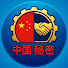 1C1IjlDSqnQ-channel-avatar-China Secret
