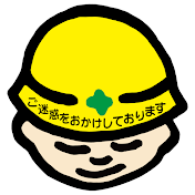 shu kanba