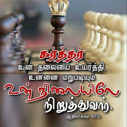 Rev.D.Mohan photo