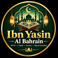 Ibn Yasin Al Bahrain
