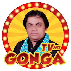 Gonga TV Avatar