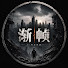 OeL_12WrCHQ-channel-avatar-关渐帧