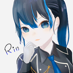 リン