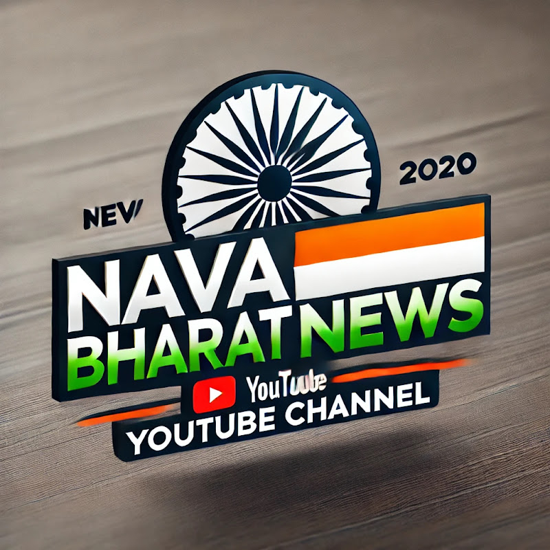 नवVharat News 