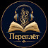 LxHOFeT3Wb0-channel-avatar-Переплёт
