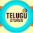 Telugustory