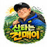 C-J5JzM813Q-channel-avatar-산타는 건매이