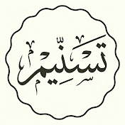 Tasneem Guidance