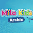 _ZUxN0DWhkA-channel-avatar-Mila Kids Arabic