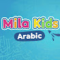 Mila Kids Arabic Avatar