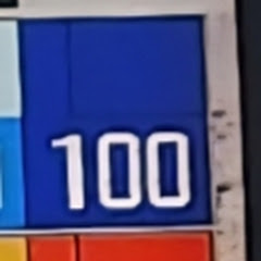 부자