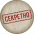 6wyQECbKDgY-channel-avatar-ТАЙНЫ НЕИЗВЕСТНОСТИ