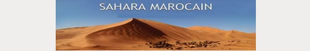 Sahara Maroc ইউটিউব চ্যানেল অ্যাভাটার