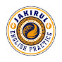Jakirul English Practice  logo
