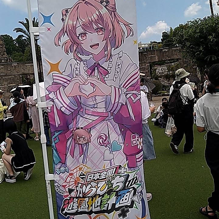 Post from みかん🍊 - YouTube