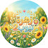 oByaOiM3UeE-channel-avatar-زهرة تيوب2 