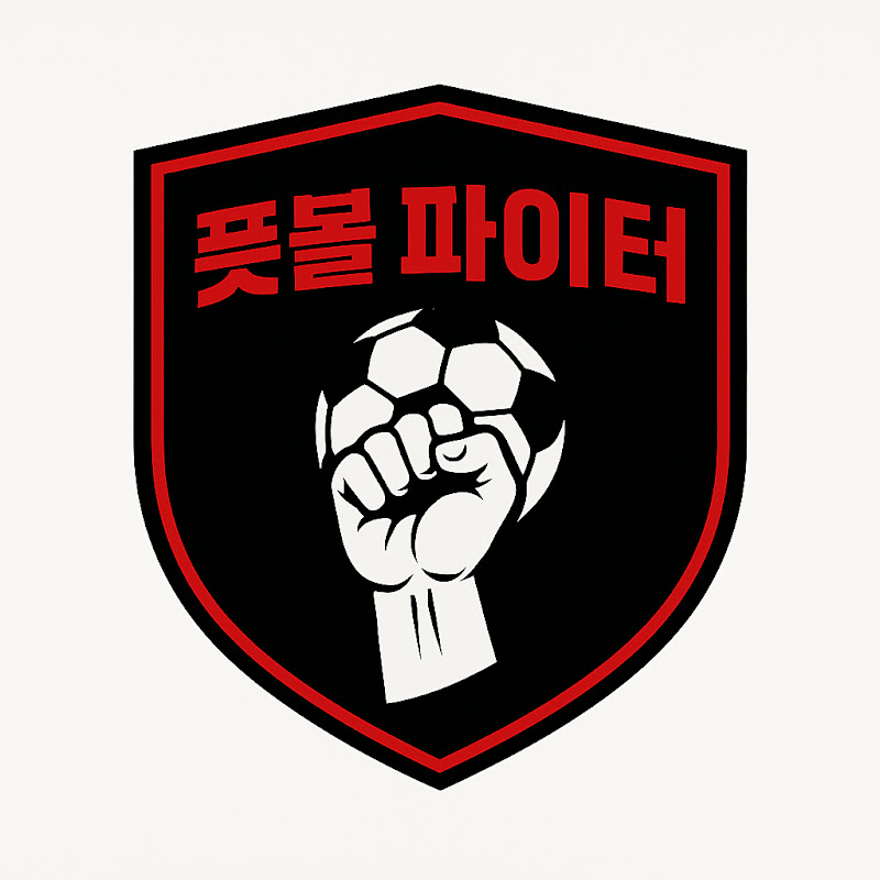 풋볼 파이터 avatar