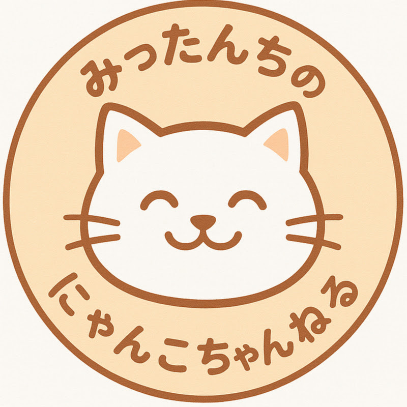 みったんちのにゃんこちゃんねる YouTubeチャンネル画像