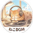 ersFM6Jufjc-channel-avatar-ねこBGM