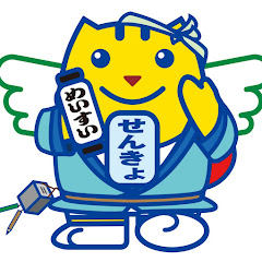徳島県選挙管理委員会アイコン画像