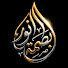 zgVQgxp5Pag-channel-avatar-بصمة نور TV