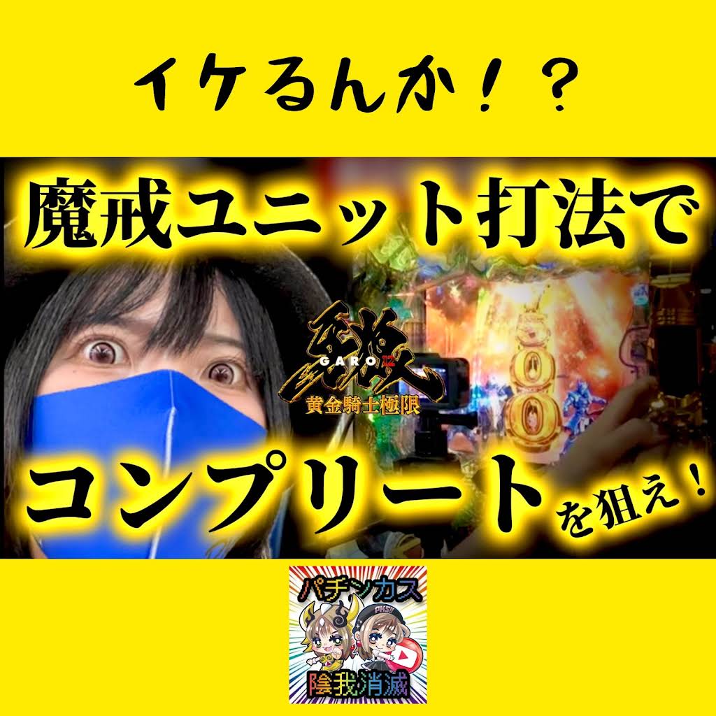 【早いもの勝ち】2点セット♡ YouTube