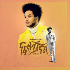 Frezer Kenaw - Topic