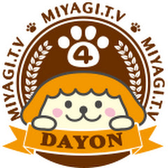 ミヤテレ【公式】チャンネル