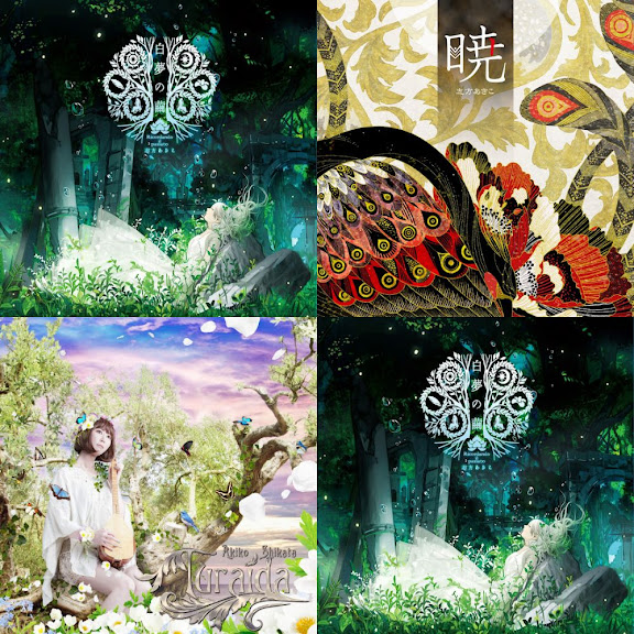 志方あきこさん