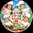 CcpG3SBuyQY-channel-avatar-煮たり焼イタリ屋ちゃんねる