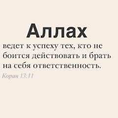 МАЛИКА ДАГЕСТАН